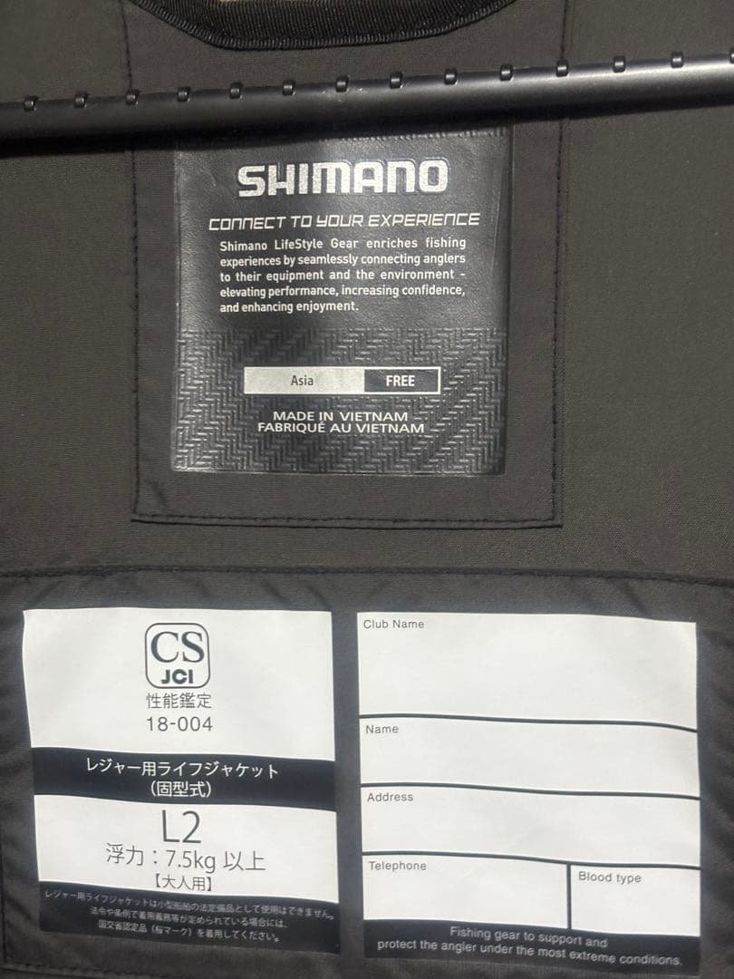 公*ん様 SHIMANO XERO ライフジャケット 黒