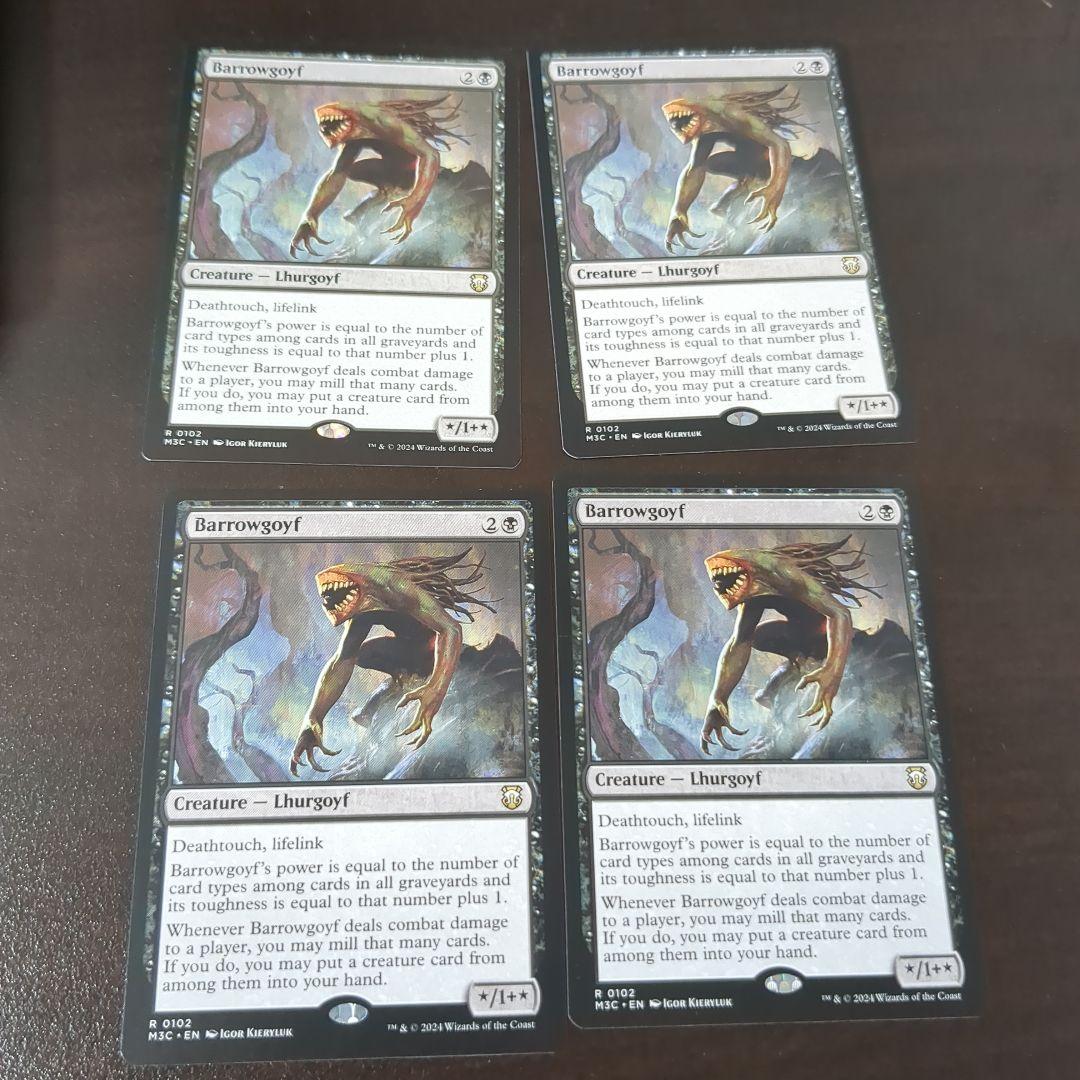 バロウゴイフ 4枚セット　英語　MTG
