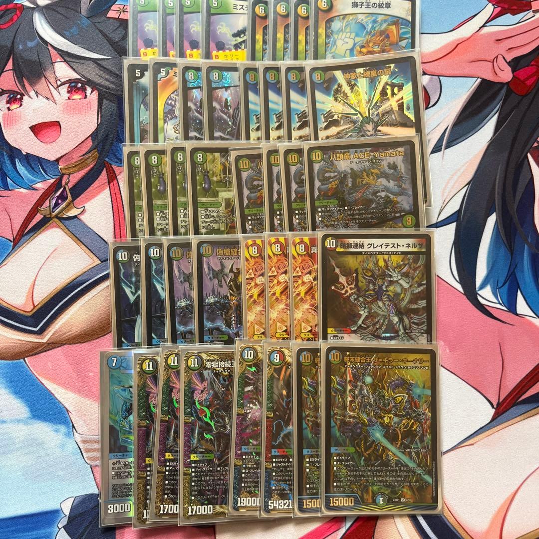 扉ディスペクターデッキ