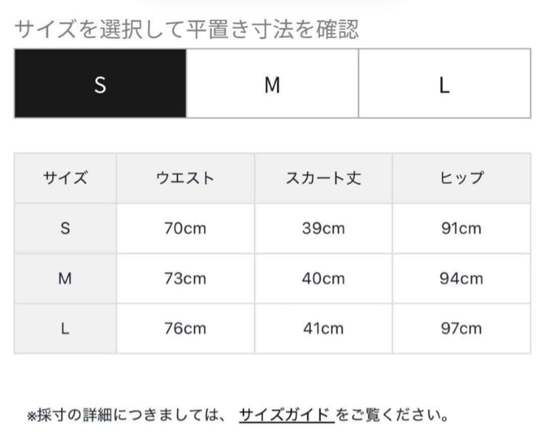 【新品・タグ付き】完売サイズ 今期新作 BRIEFING スカート ブラック S
