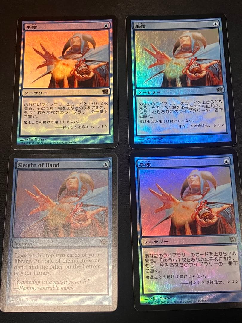 MTG【手練/Sleight of Hand】日本語英語 foil 9ED