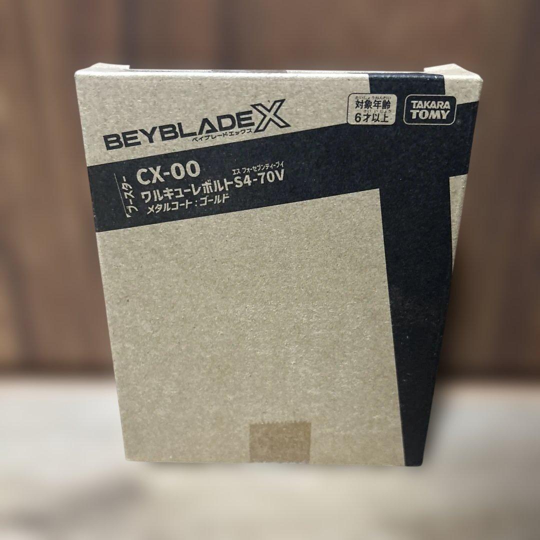 【未開封】ベイブレードX CX00 ワルキューレボルトS4-70V