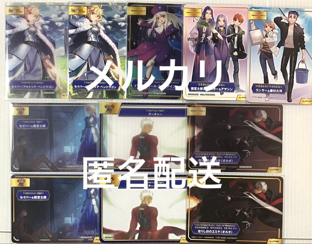 FGO TYPE-MOONフェア A.B-T.Cカード　SN まとめ売り