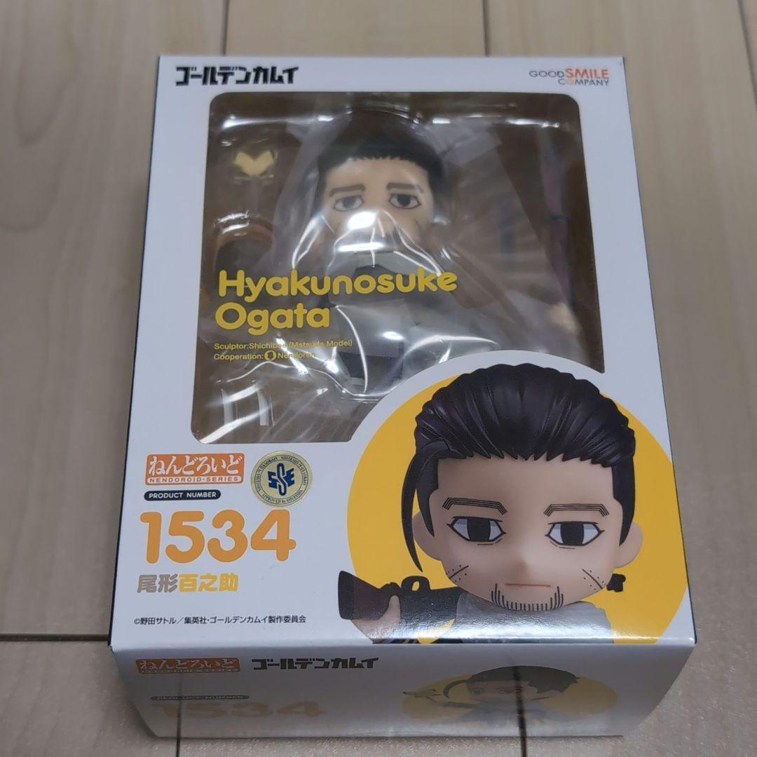 ねんどろいど ゴールデンカムイ 尾形