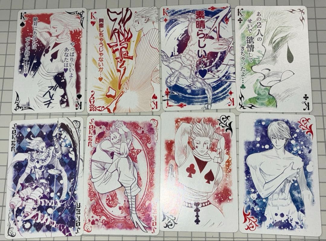 ジャンプ展 ヒソカ トランプ HUNTER×HUNTER