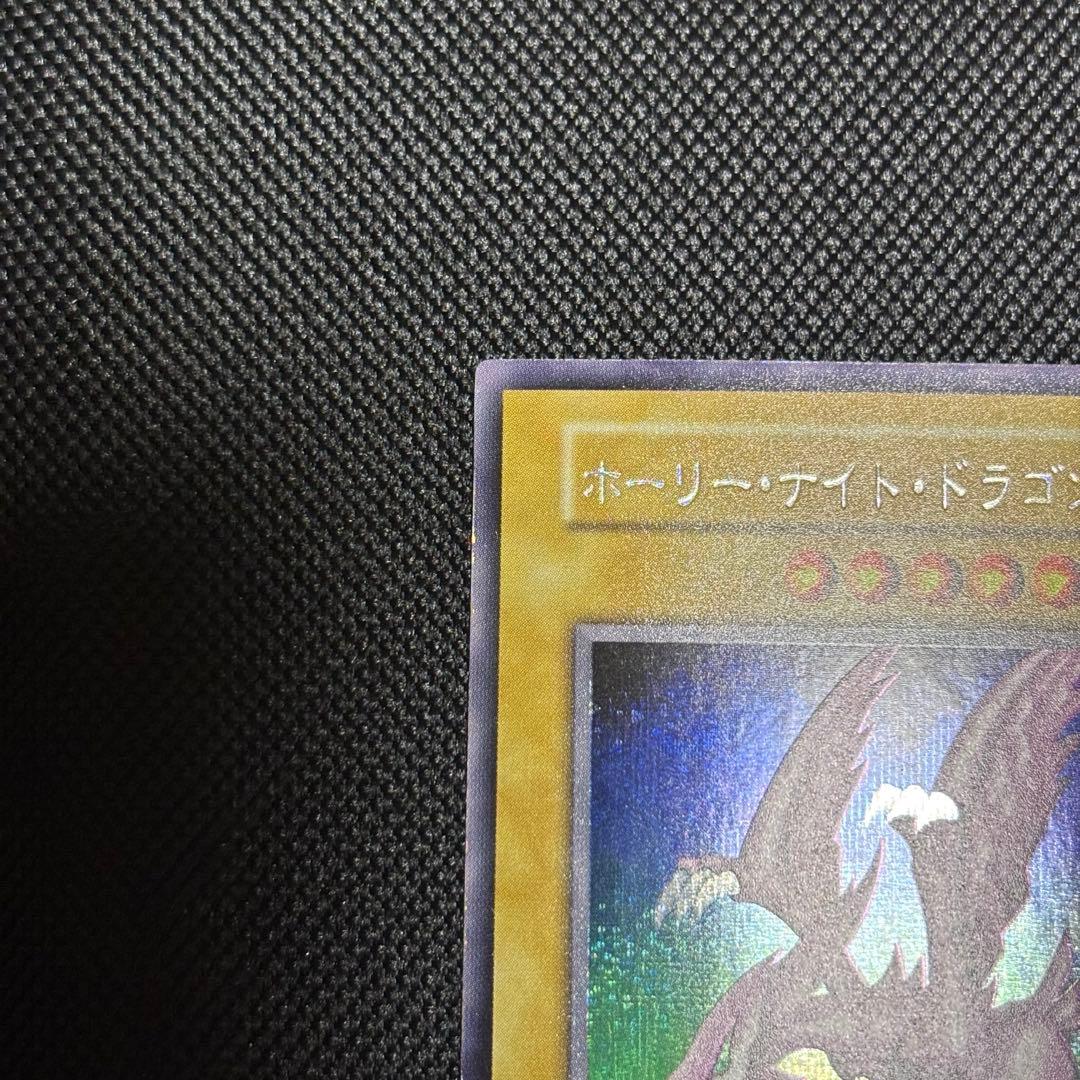 ホーリーナイトドラゴン 初期
