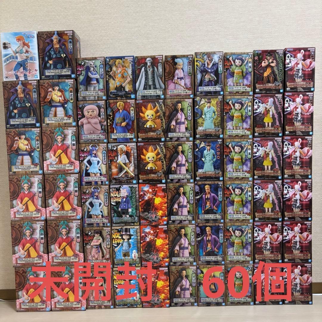 ワンピース　フィギュア　未開封まとめ売り　60個