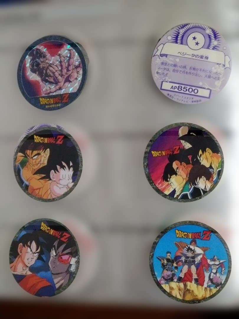 ドラゴンボールZ キャラカーン