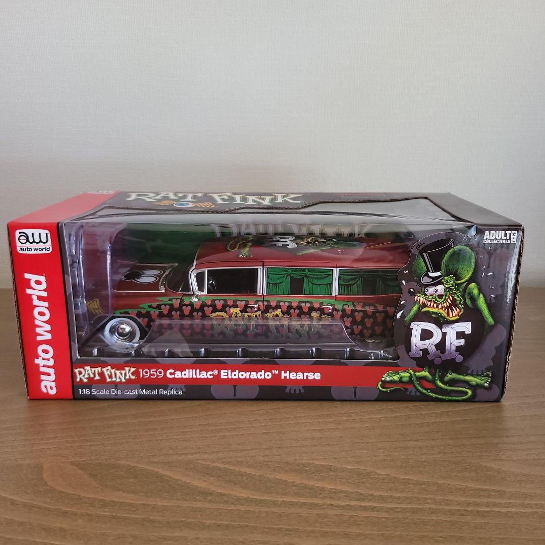 自動車 Rat Fink 1959 Cadillac Eldorado Hearse
