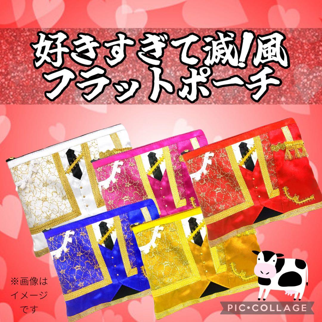 フラットポーチSサイズ