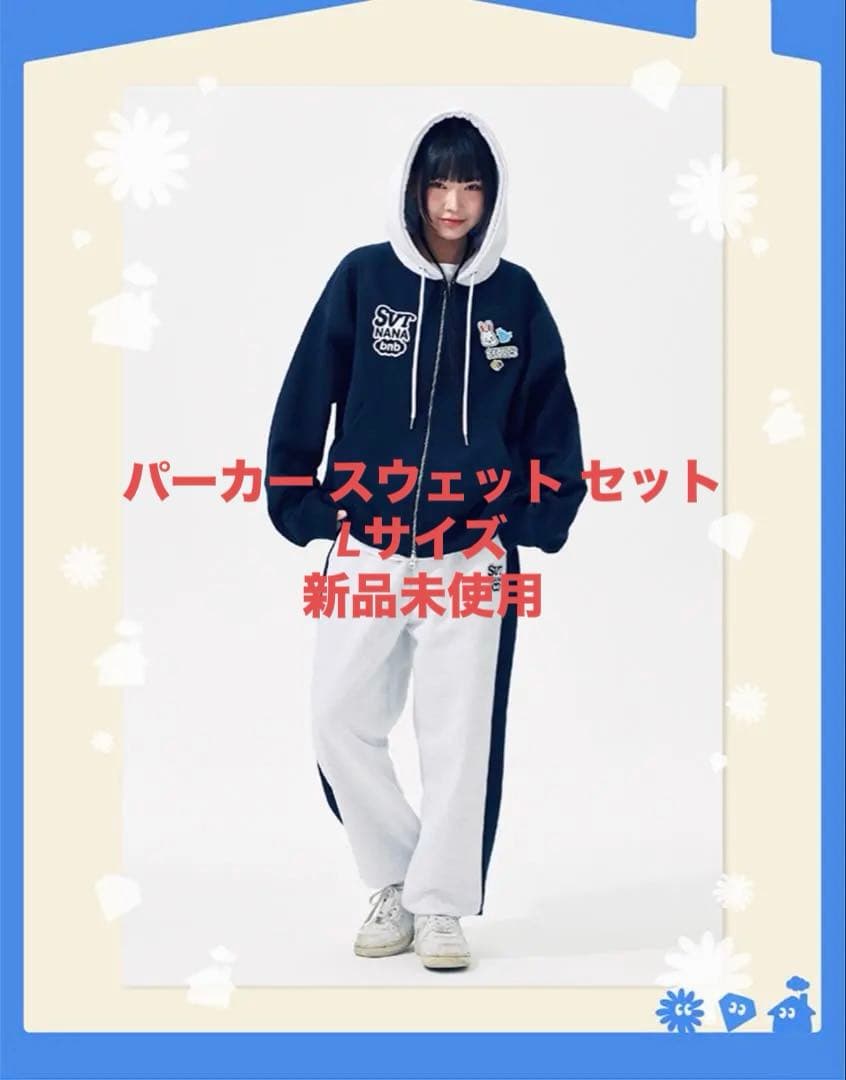 SEVENTEEN NANA bnb ナナ民泊 パーカー スウェット セット　L