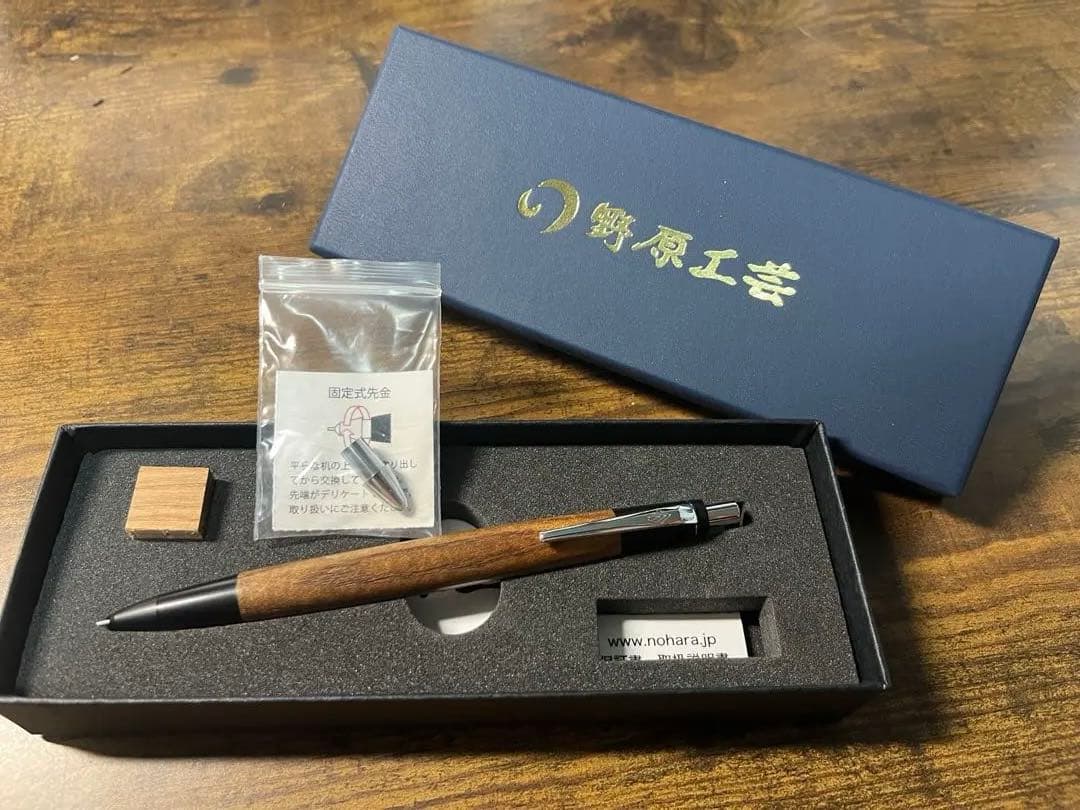 野原工芸 槐 シャープペンシル