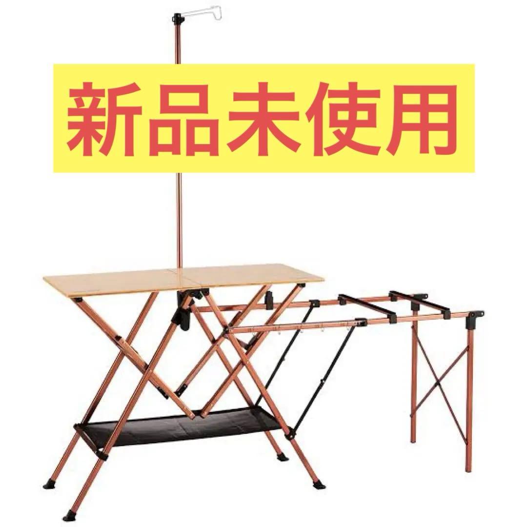 【新品　未使用】コールマン コンフォートマスター ワンタッチ キッチンテーブル