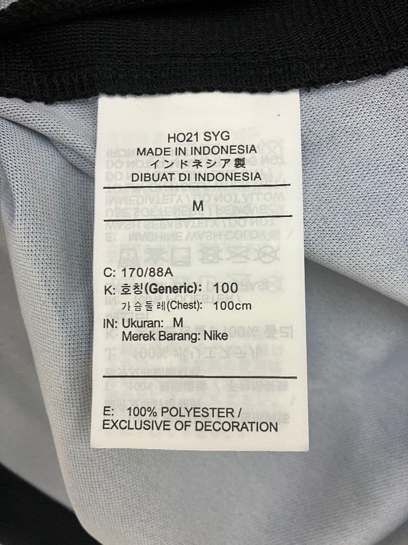 21-22 インテル　バレッラ　NIKEオフィシャル　フルパッチユニフォーム