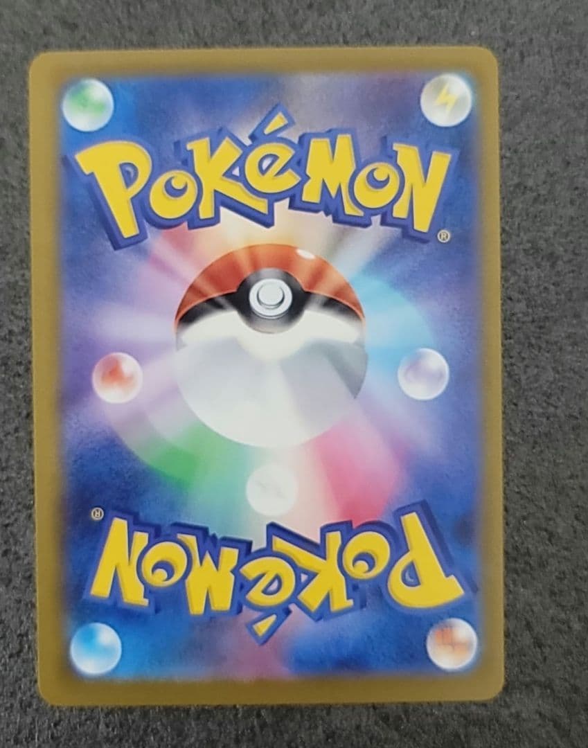 ポケモンカード　SARまとめ売り
