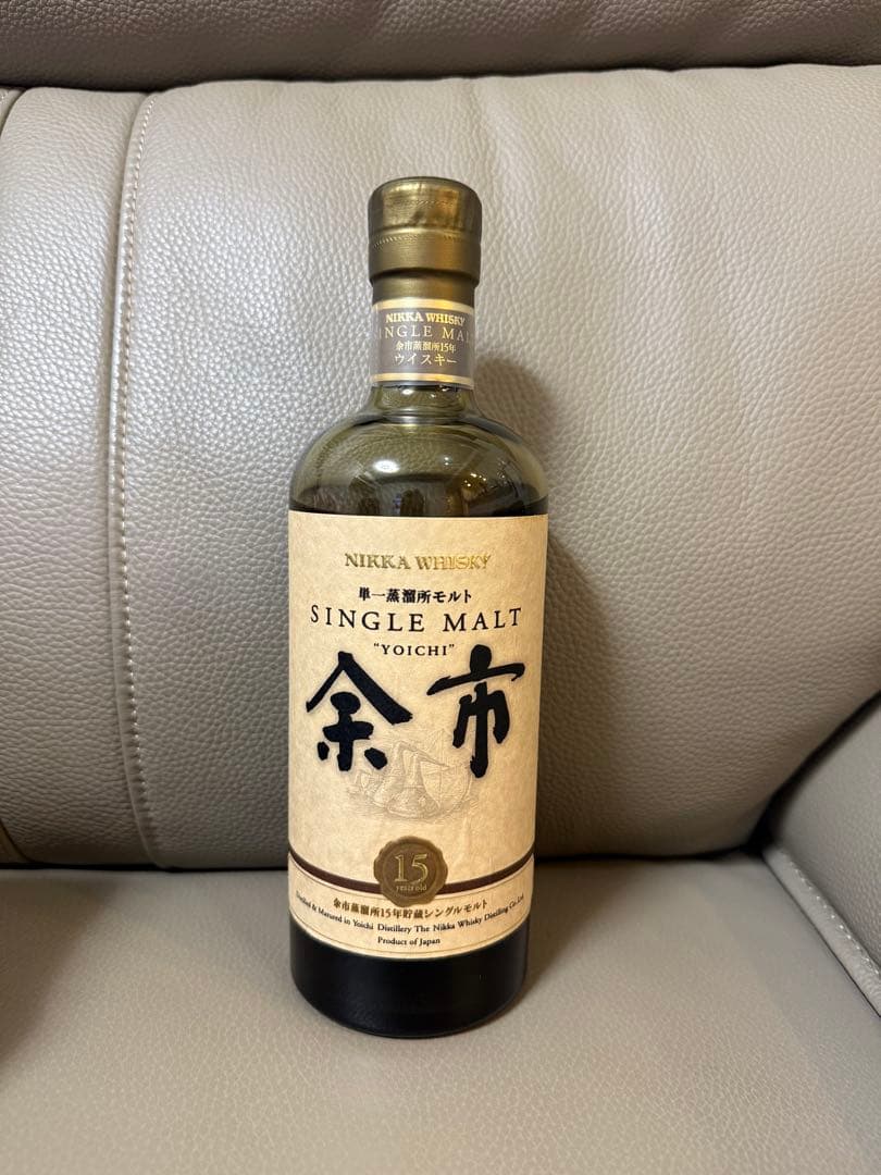 与市 15年 700ml 新品未開封