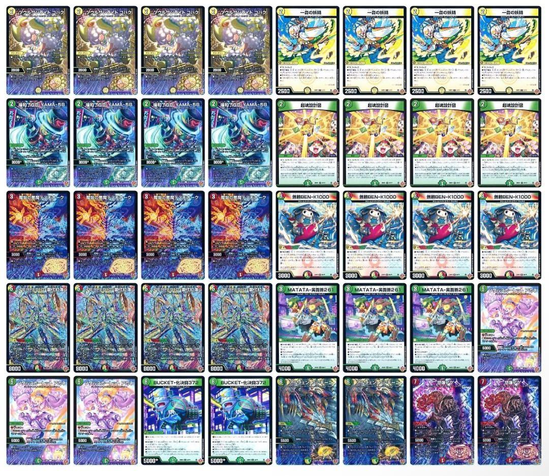 CS優勝 リース御代紅海 リースギャラクシー テクノサムライ