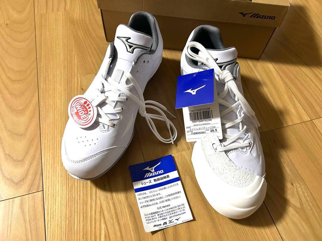 ミズノ MIZUNO 野球スパイクライトレボバディー2SW 白4Eワイド