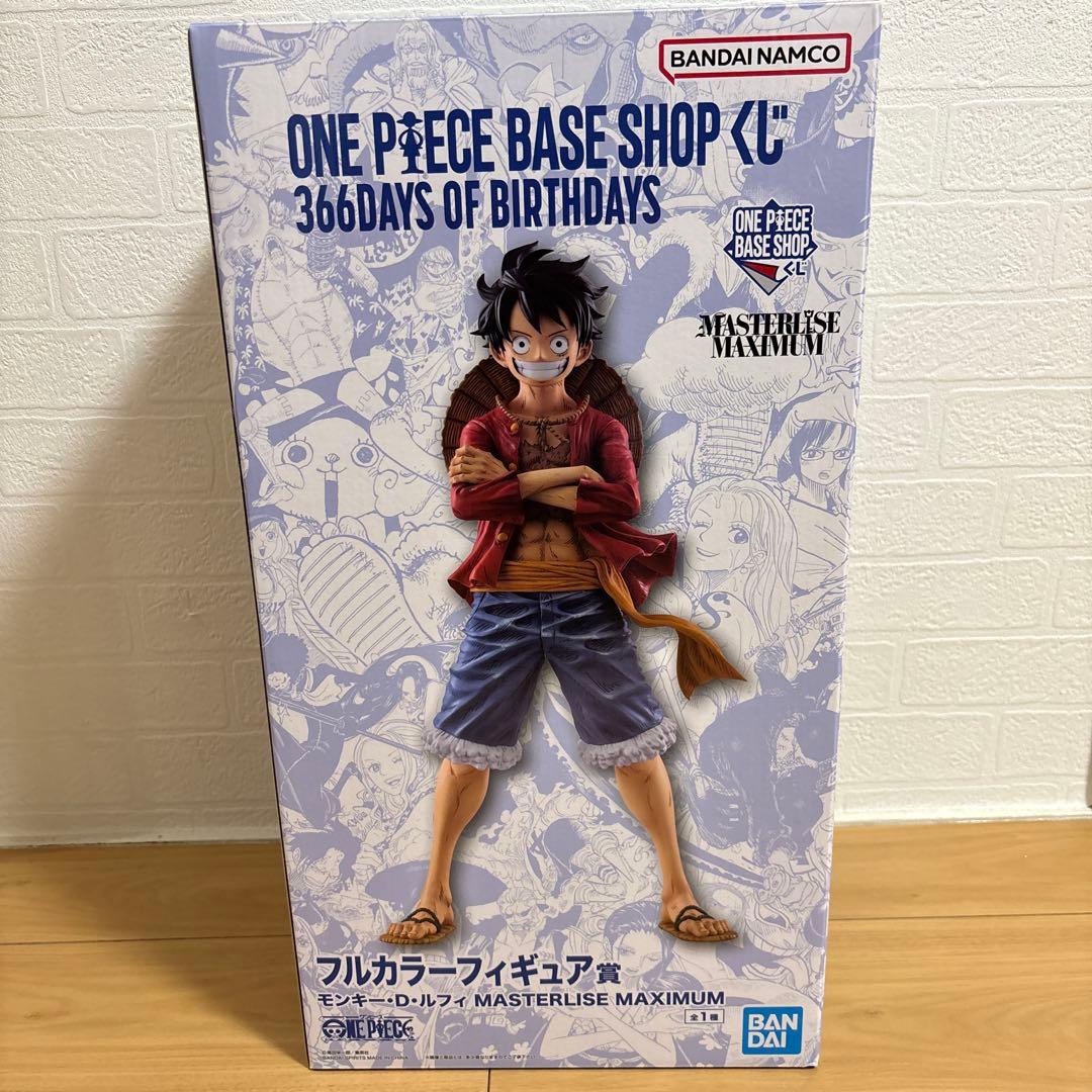 ワンピースベースショップ　一番くじ　ルフィ　フルカラー