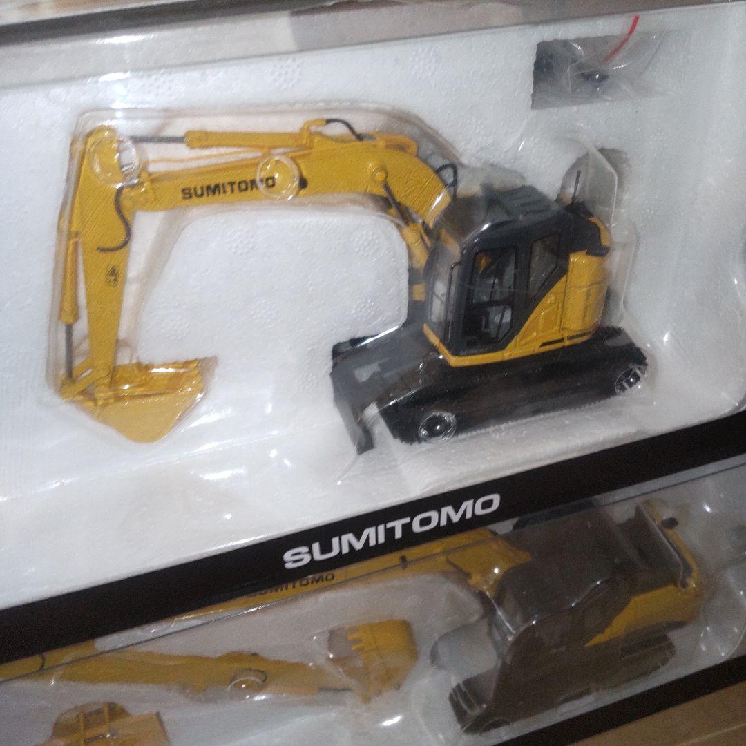 SUMITOMO ミニショベル 2台セット