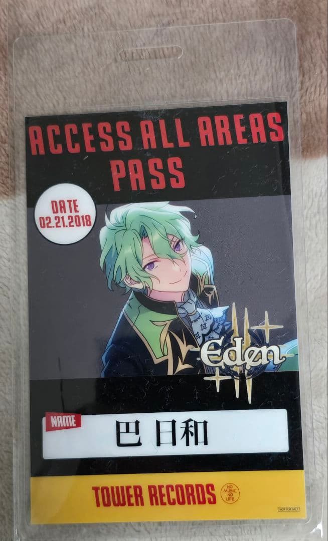 Eden 巴日和 タワレコ バックステージパス