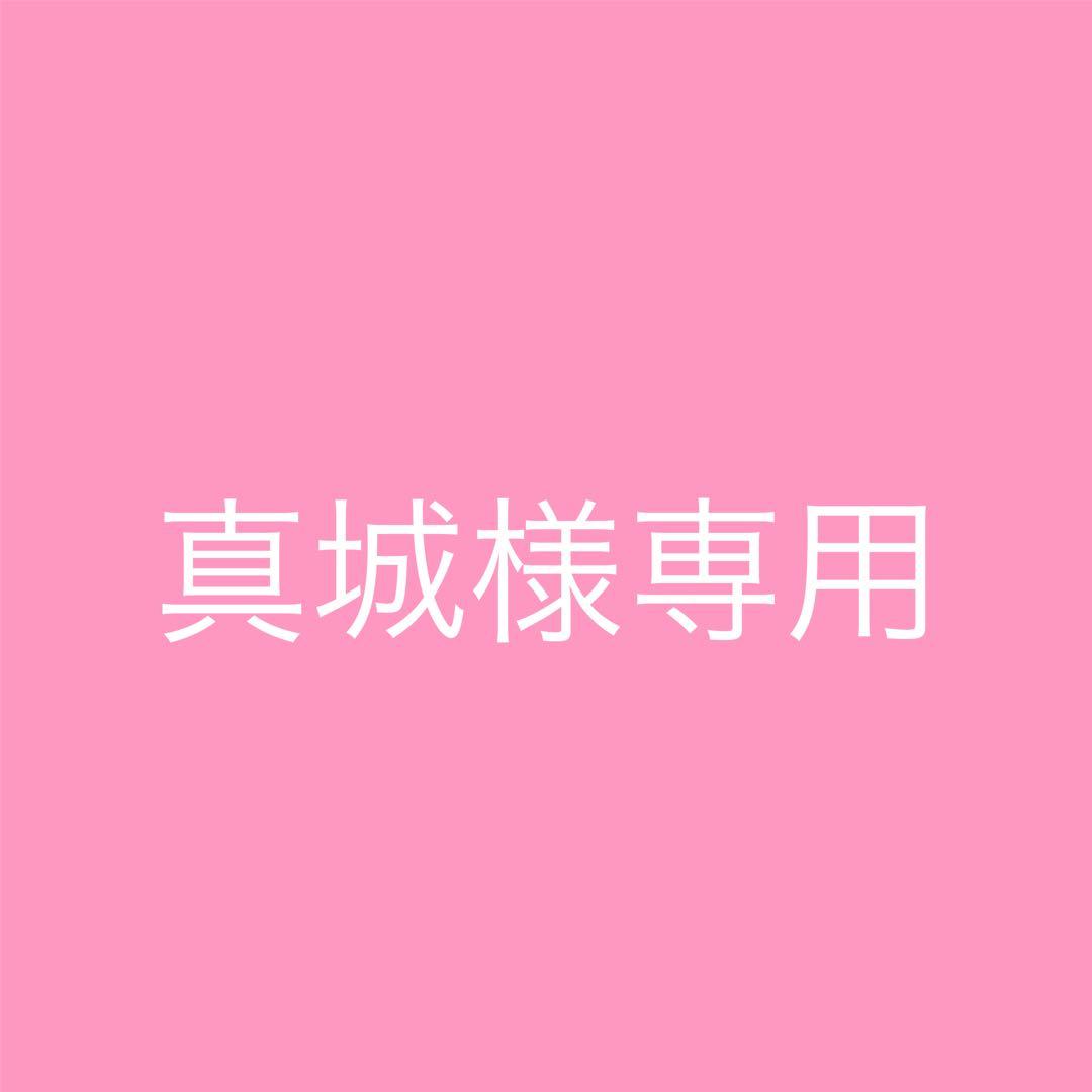真白