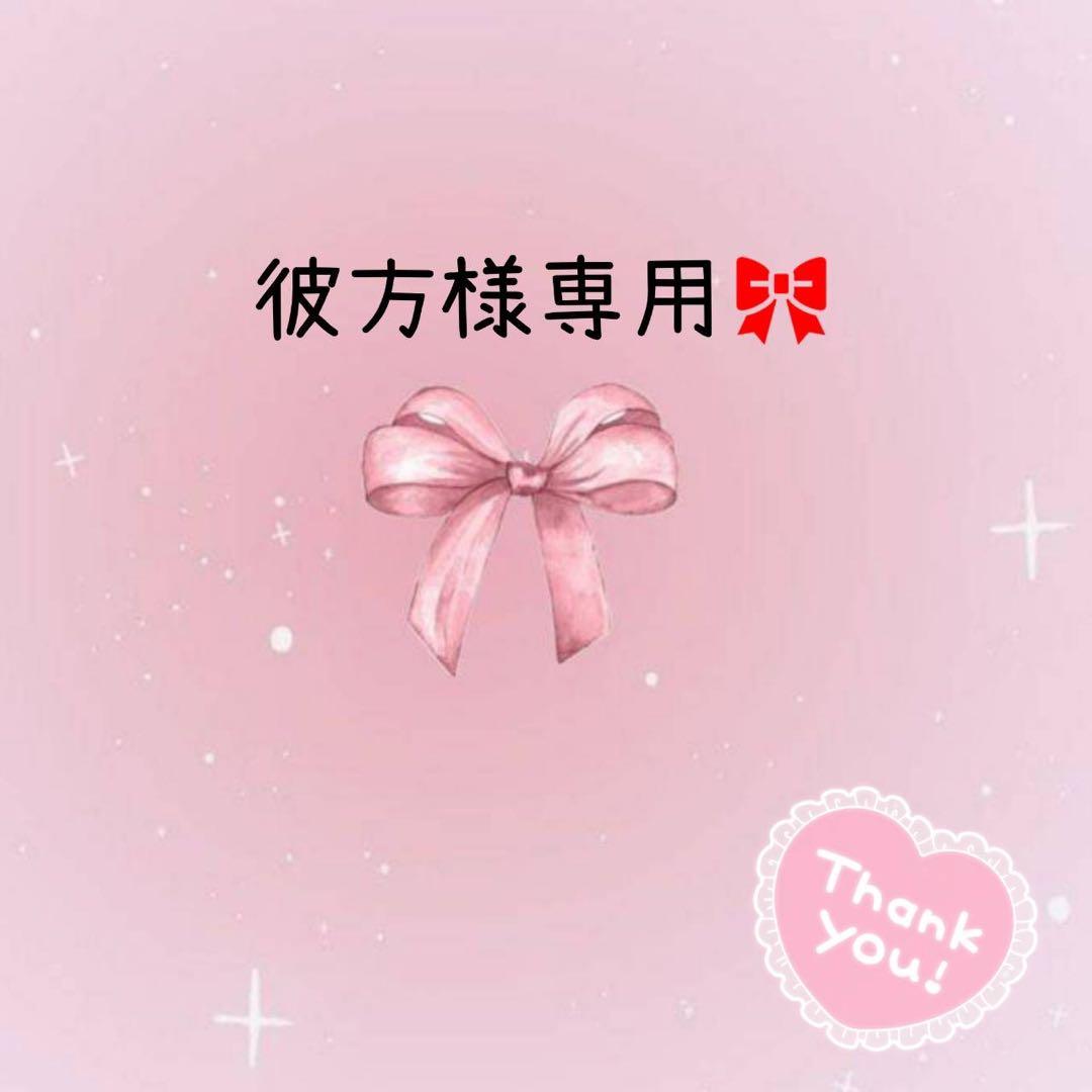 彼方•*¨*•.¸♬︎
