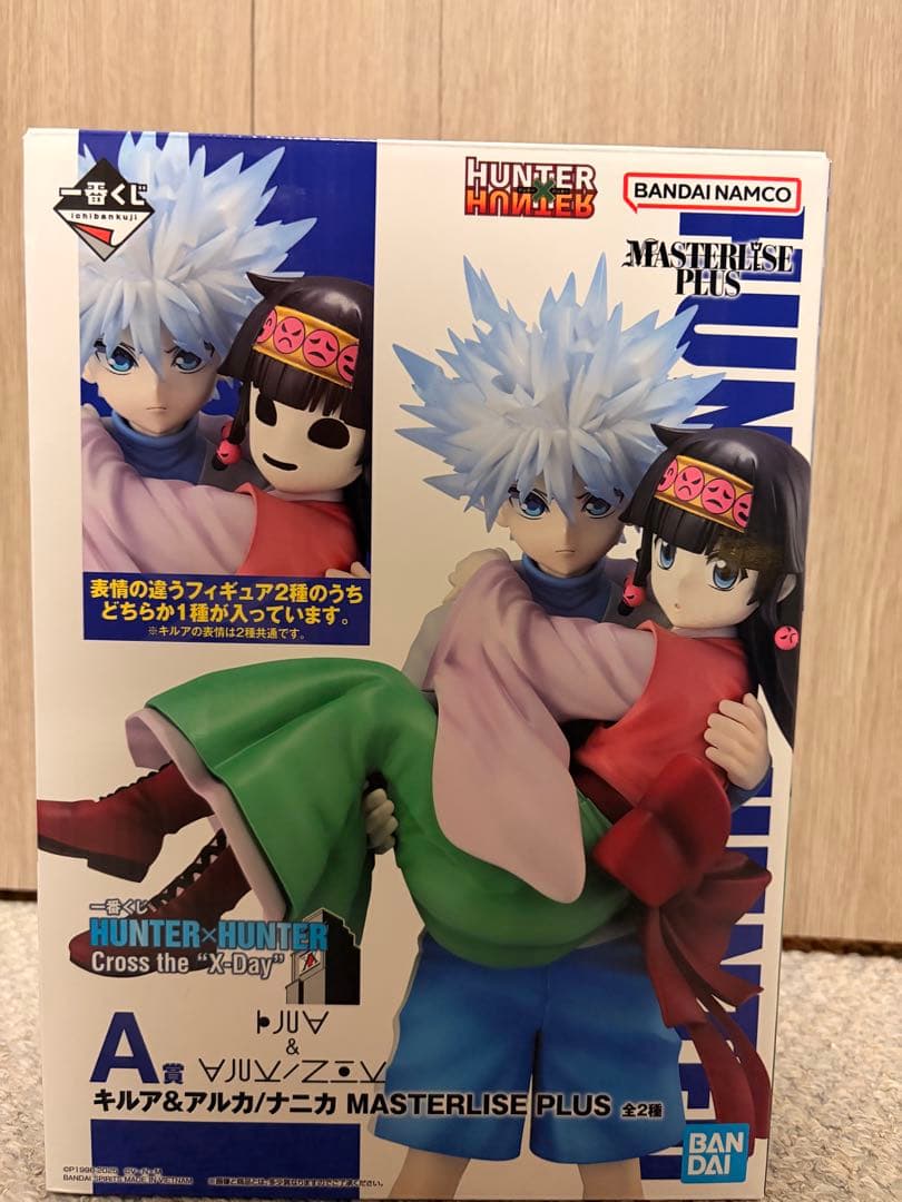 最安値！HUNTER x HUNTER キルア & ナニカ　フィギュア