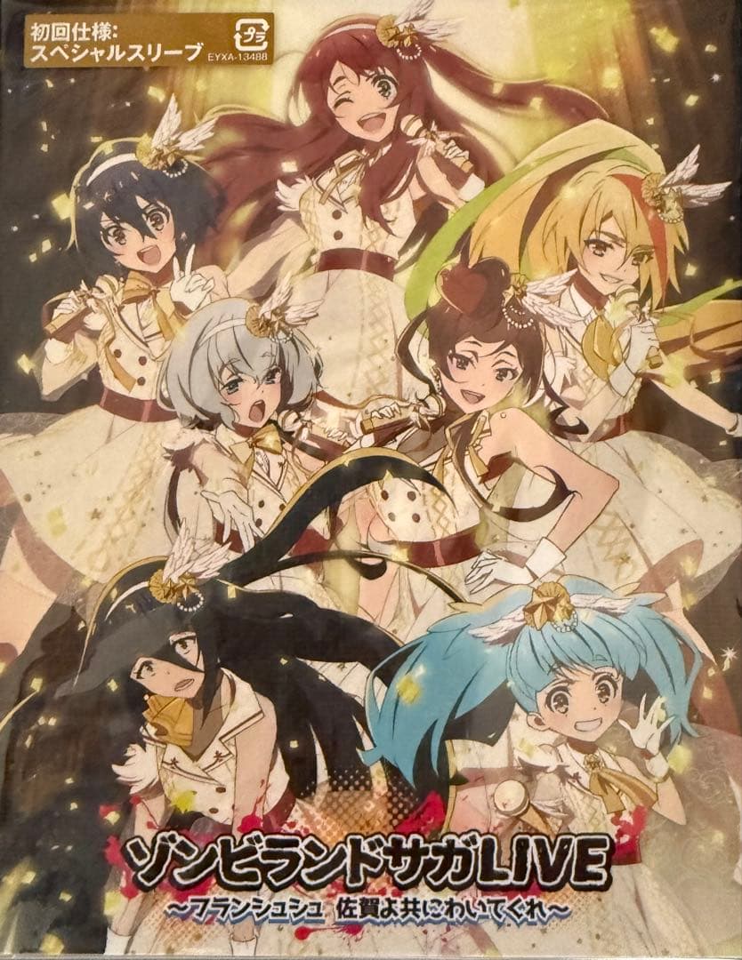 ゾンビランドサガLIVE Blu-ray アニメイト限定B5ポスター付