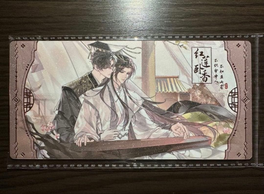 な②