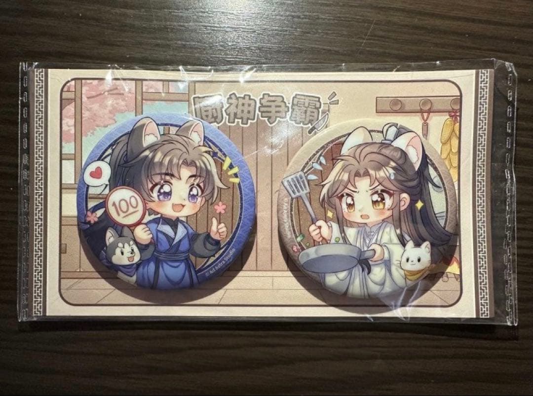 な②