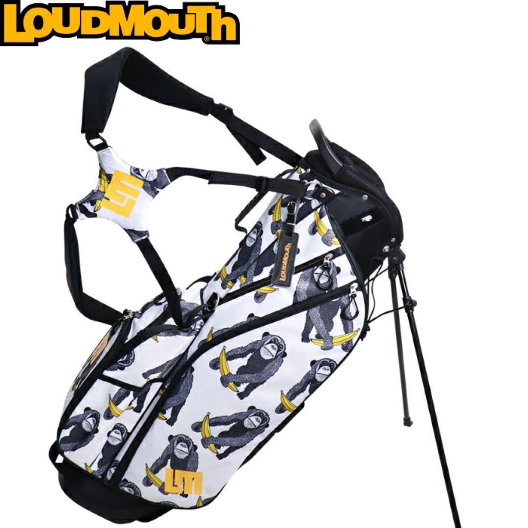 【新品】ラウドマウス キャディバッグ 8.5型 チンパンジー 238