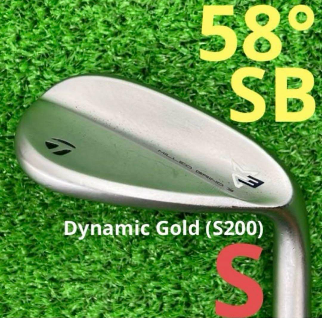 ☆テーラーメイド MILLED GRIND3 クローム 58SB DG ウェッジ