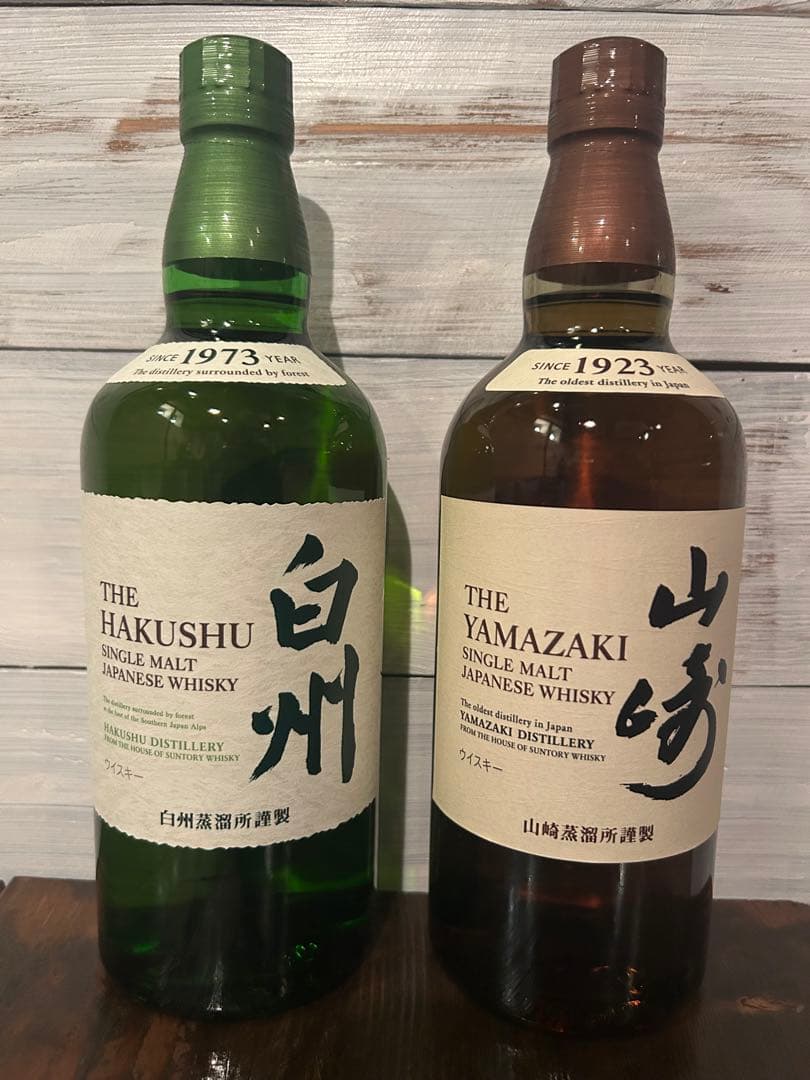【最短当日発送します】サントリー 白州・山崎700ml 2本セット