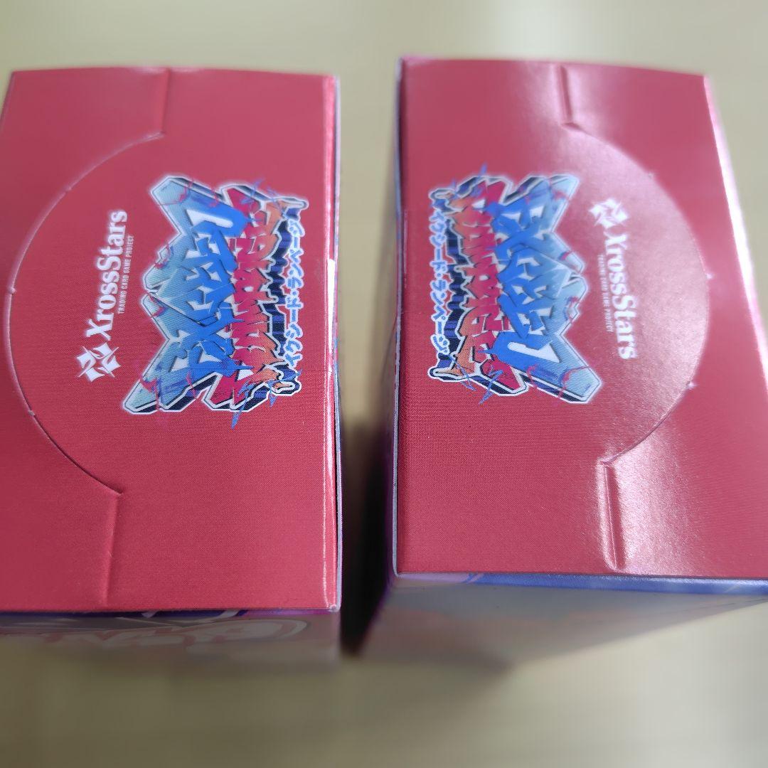 Xross Stars BSP第2弾 Exceed Rampag BOX