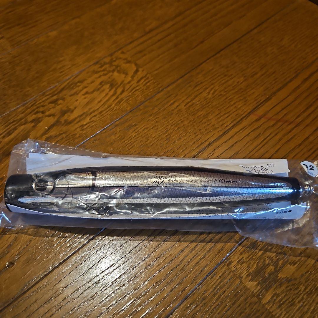 カーペンター　歌姫210mm