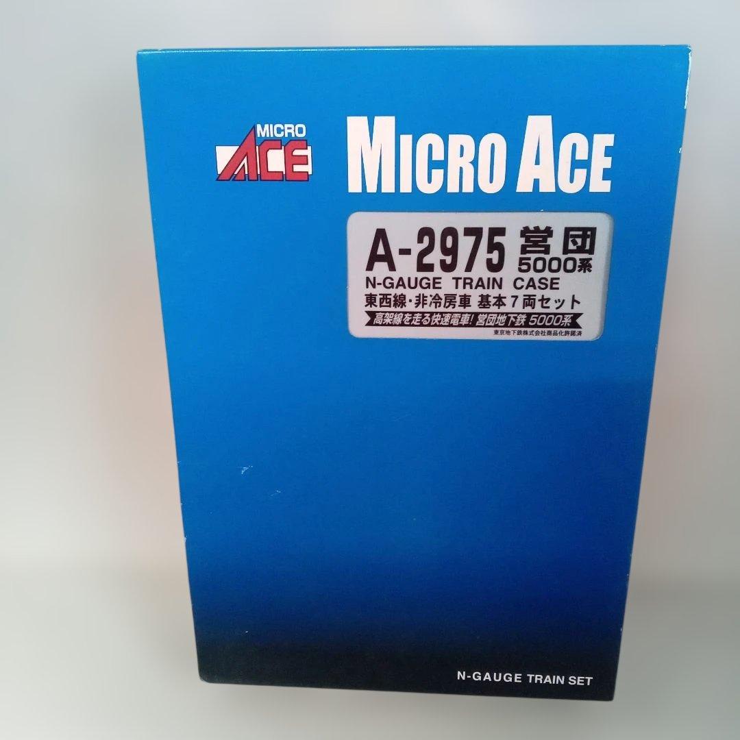 A-2975営団5000系東西線７両未使用