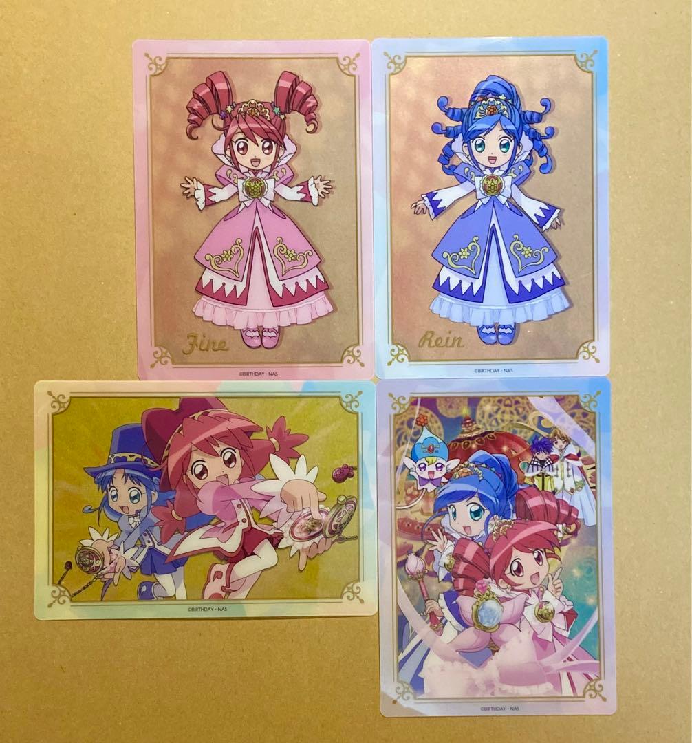 ふたご星のふたご姫 クリアカード