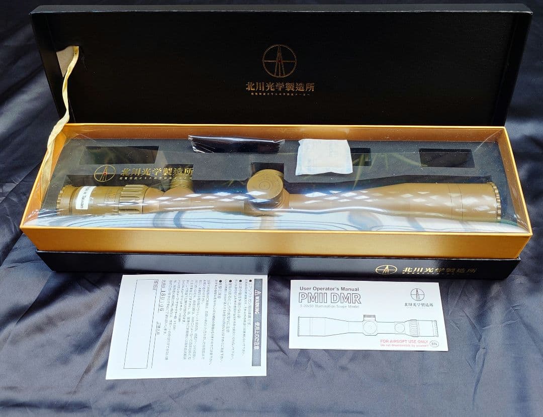G28ライフルスコープ PMII DMR3-20x50 Illumination