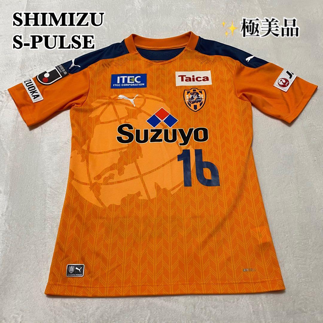 極美品 清水エスパルス ユニフォーム 2020 西澤健太 PUMA 16 正規品
