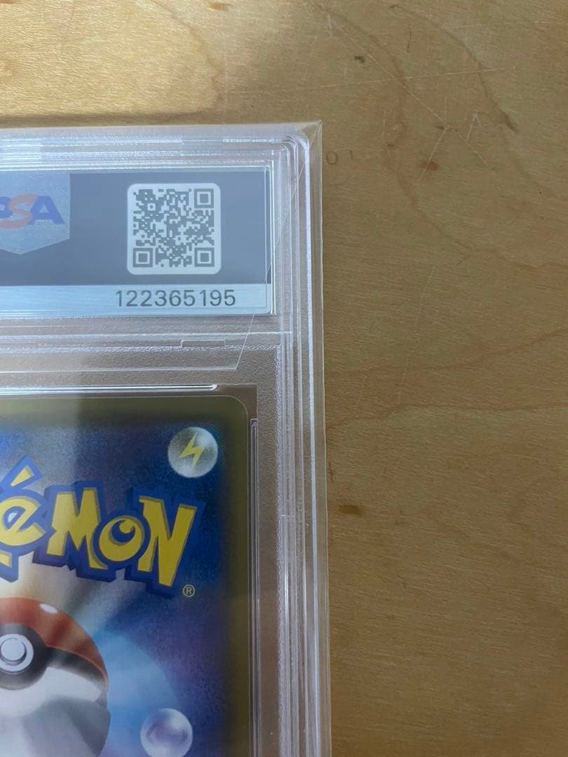 M*A様 最安値　PSA10 ライチュウ&アローラライチュウ GX TAG TE