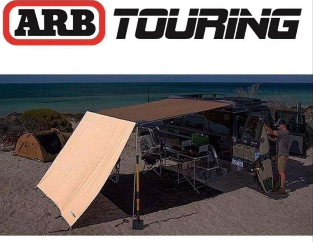 ARB WIND BREAK SIDE ウインドブレイク サイド タープ 風よけ