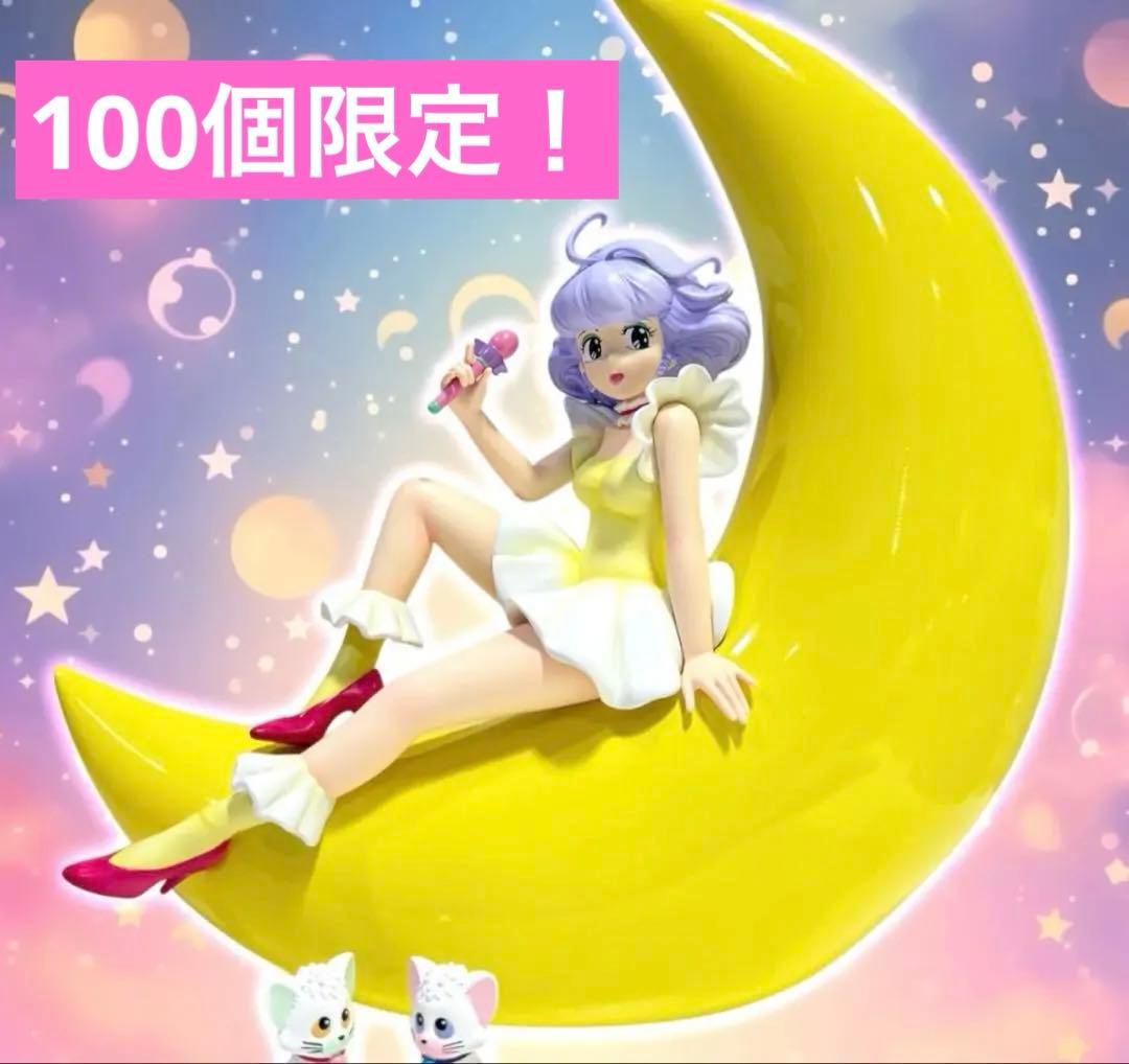 【限定100体】 魔法の天使クリィミーマミ ポリストーンスタチュー 豪華特典付