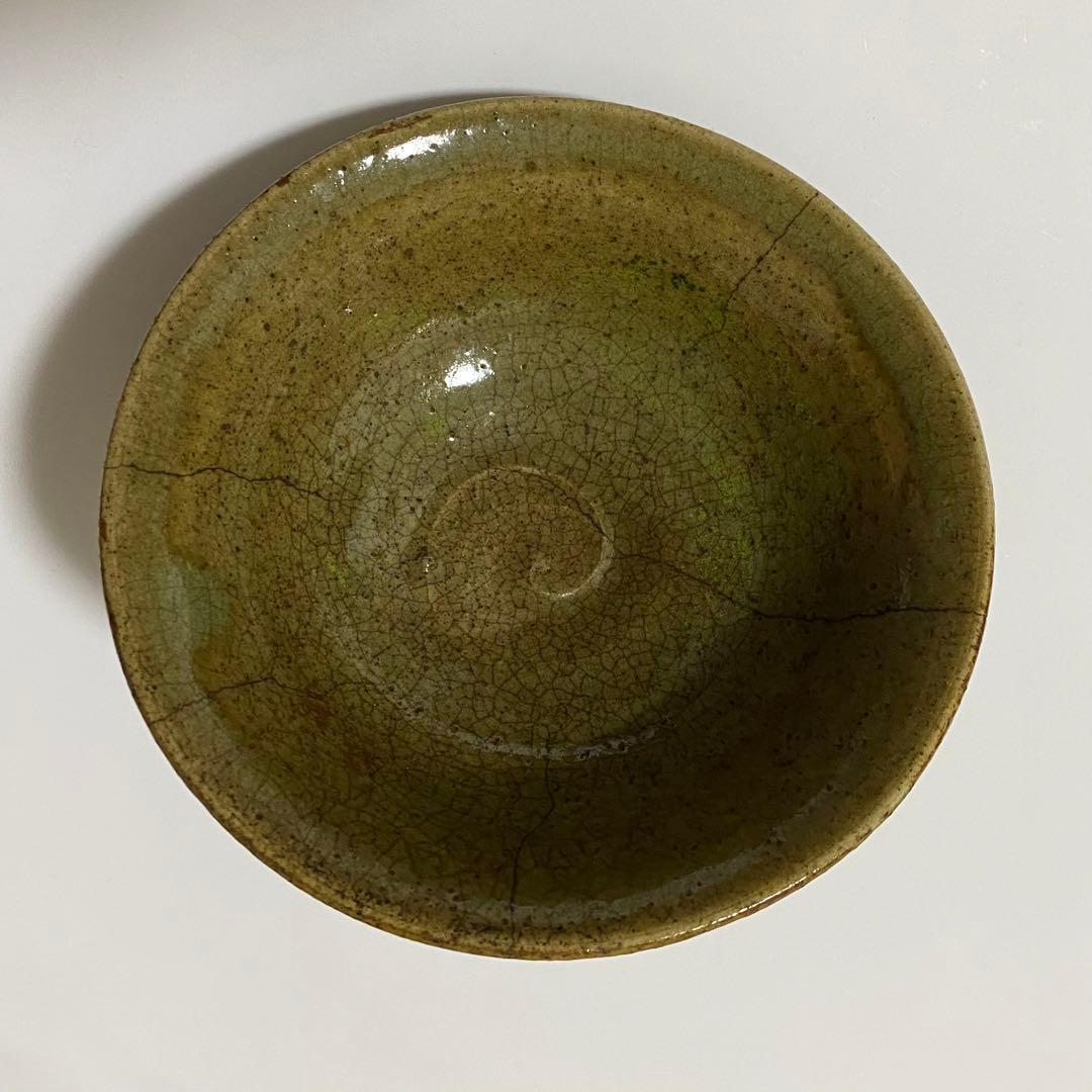 平茶碗