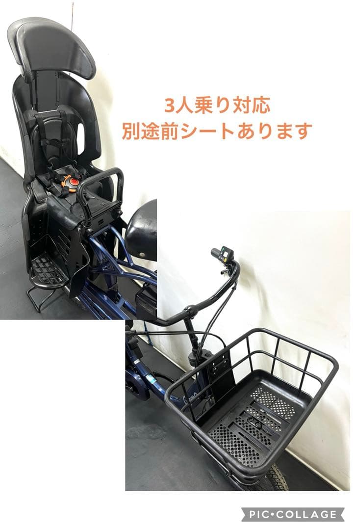 1年保証　新型　パナソニック　ギュット　gutto 大容量　電動アシスト自転車