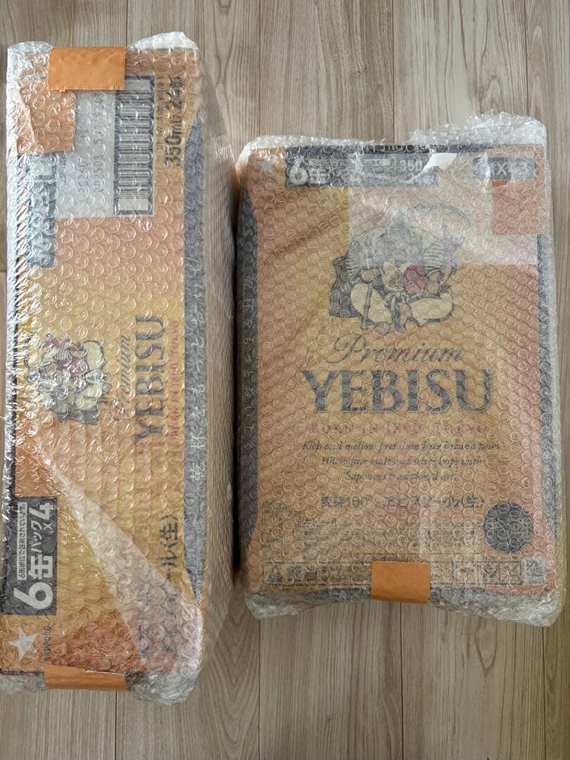 エビスビール 350ml 24本 2ケース
