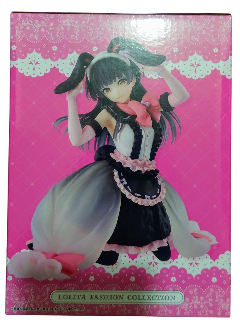 一番くじ アイドルマスター シャイニーカラーズ ラストワン 黛冬優子