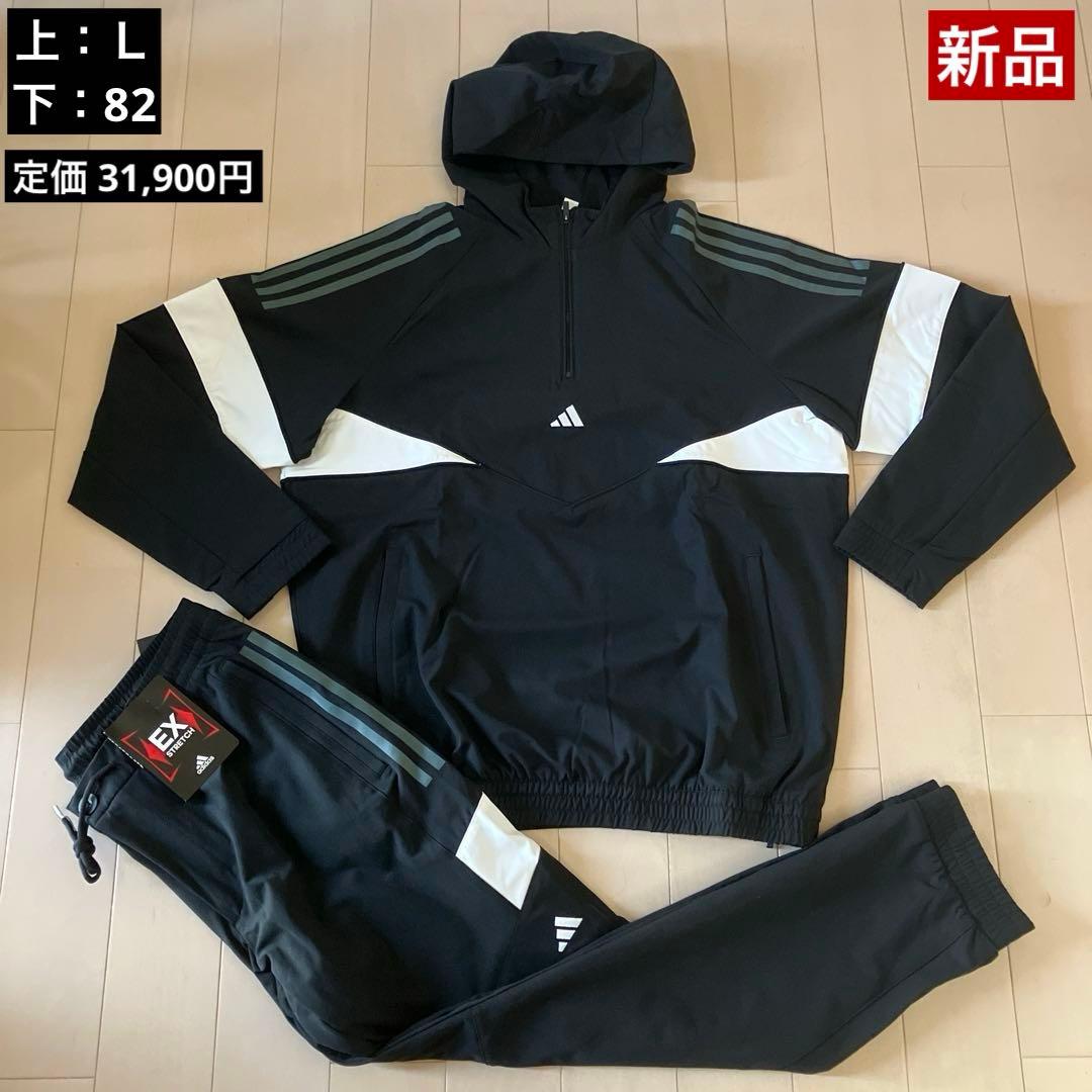 【新品】アディダス／上下セット／セットアップ／Ｌと82