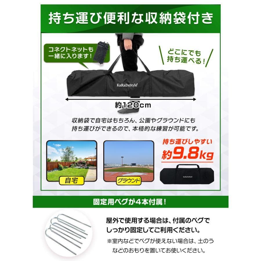 ユース）防球ネット 大型 特大サイズ ボールネット 野球 サッカー テニス