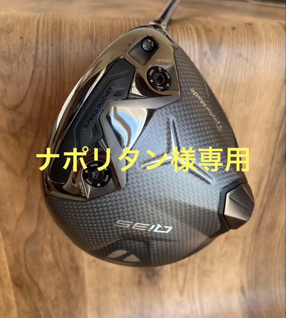 テーラーメイドゴルフ　QI35 LS ドライバー